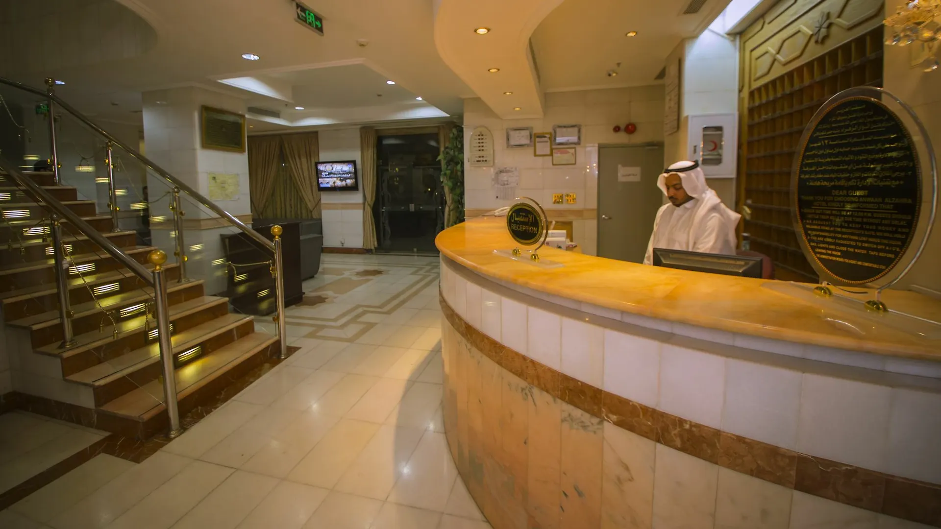 Anwar Al Zahraa Hotel Medina