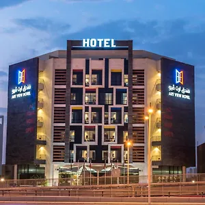 Art View - Convention & Exhibition Center Hotel Riyadh