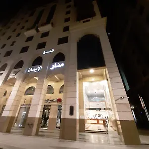 3* Hotel Manar Aleiman
